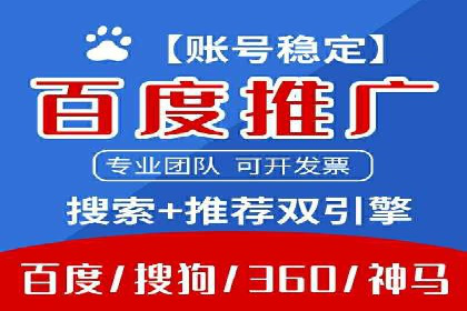 案例分析：SEM账户如何提高点击率