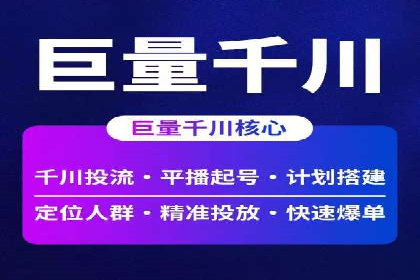 百度推广运营实战技巧：案例教学与实战演练